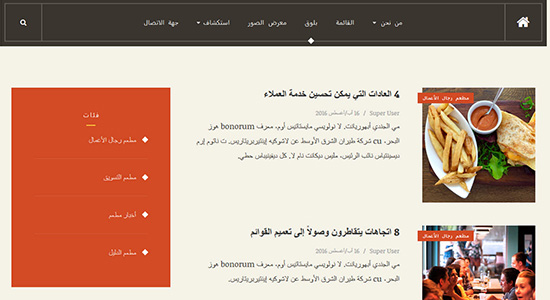 Right to left language layout ready